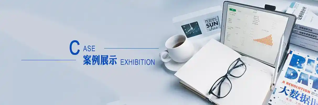 延边朝鲜族自治州软件开发